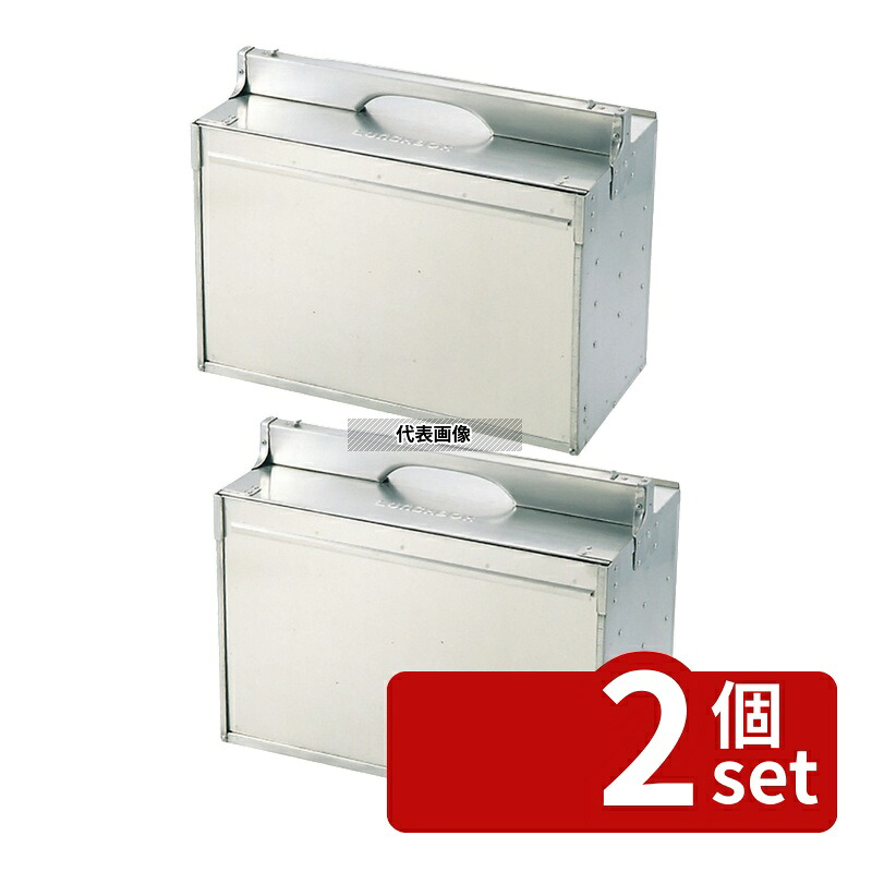 【2個セット】NAKAO(中尾) アルミ 出前箱 横型 4段 8ヶ入 475×250×H420 運搬/ケータリング No.0806900|セミプロDIY店ファースト