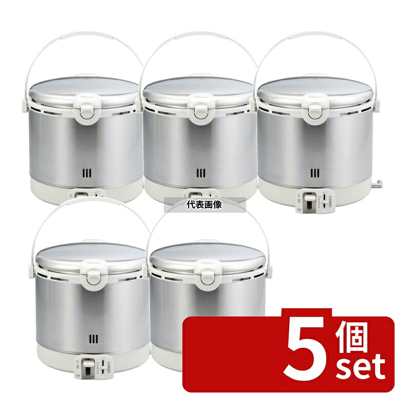 【5個セット】パロマ ガス炊飯器 PR-18EF LP 1.8L 282×300×H322 炊飯器/スープジャー No.0812711|セミプロDIY店ファースト