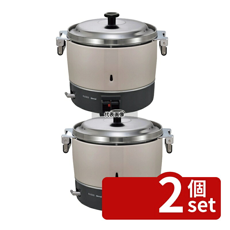 【2個セット】リンナイ ガス炊飯器 RR-550C 13A 569×485×447 炊飯器/スープジャー No.0815121|セミプロDIY店ファースト