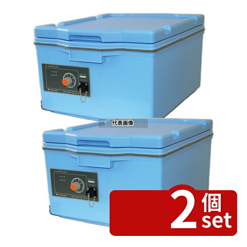 【2個セット】江部松商事 電子保温コンテナー (ダイヤル式) 1575XB 20L 483&times;373&times;H256 コンテナー No.0819810｜セミプロＤＩＹ店ファースト