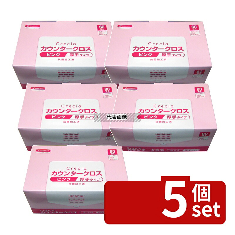 【5個セット】日本製紙クレシア クレシア 抗菌カウンタークロス 厚手 (60枚入) ピンク 65322 600&times;350 クロス No.0823510｜セミプロＤＩＹ店ファースト