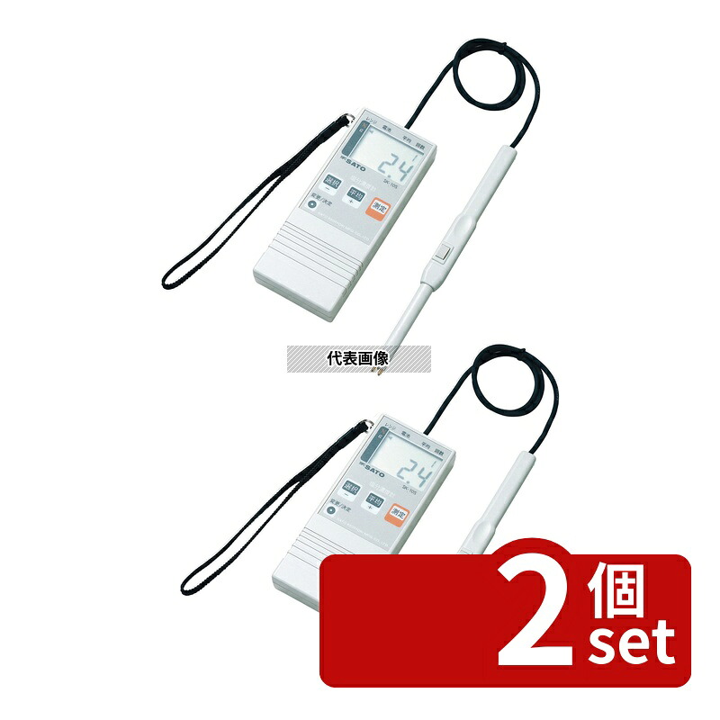 【2個セット】ＳＡＴＯ SATO 塩分濃度計 SK-10S 62&times;24&times;H148 濃度計 No.0837500｜セミプロＤＩＹ店ファースト
