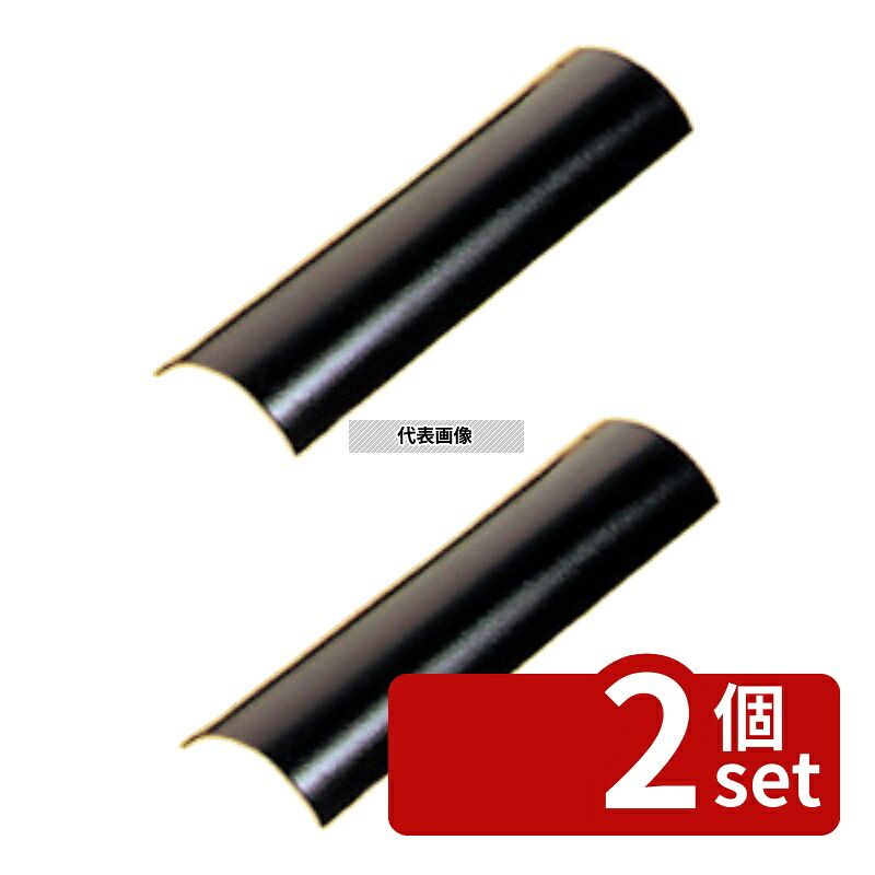 【2個セット】アサヒ グリラーSG-20K~28K用 遠赤外線カバー 278&times;80 部品 No.0857320｜セミプロＤＩＹ店ファースト
