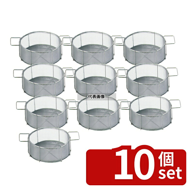 【10個セット】EBM(江部松) 18-8(ステンレス) 油缶 専用カゴ 18L･20L用 (φ280) φ280&times;H107 カゴ No.0866300｜セミプロＤＩＹ店ファースト