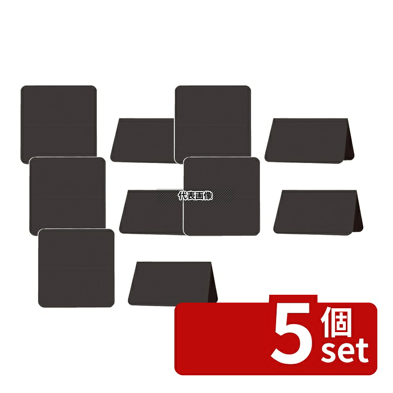 【5個セット】フラットタグ (6枚入) 590804BK 108&times;90&times;0.7 POP No.0866800｜セミプロＤＩＹ店ファースト