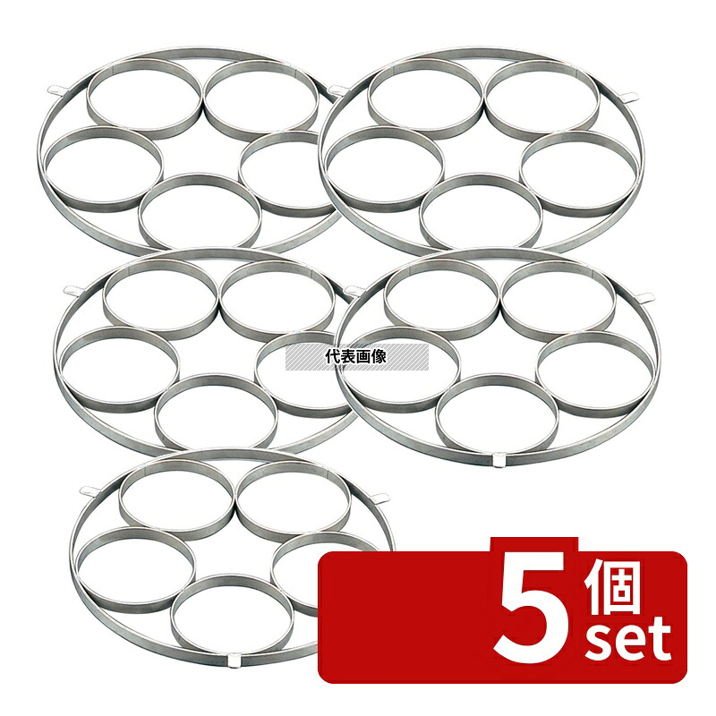 【5個セット】EBM(江部松) 18-8(ステンレス) ユデ麺鍋用リング Bタイプ φ135×5穴 φ385 うどん/そば/ラーメン No.0867300|セミプロDIY店ファースト