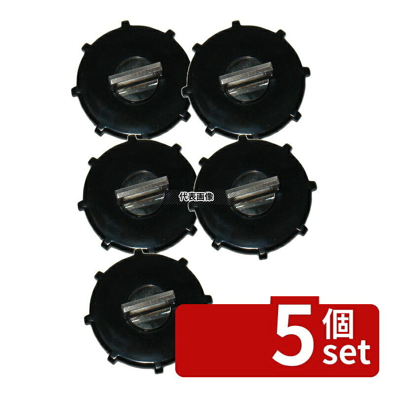 【5個セット】クイジナート ハイスピードプロセッサー用 ステンクラッチ CBT-502 クラッチ No.0919920｜セミプロＤＩＹ店ファースト