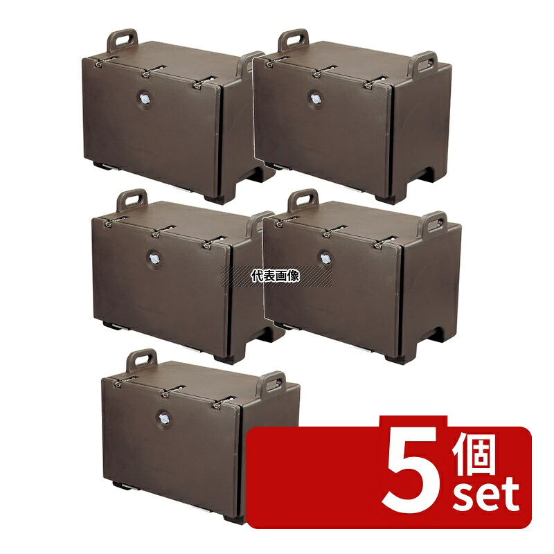 【5個セット】CAMBRO(キャンブロ) CAMBRO(キャンブロ) カムキャリア 200MPC (157) C/B 34L 673&times;425&times;H527 キャリア No.0927900｜セミプロＤＩＹ店ファースト