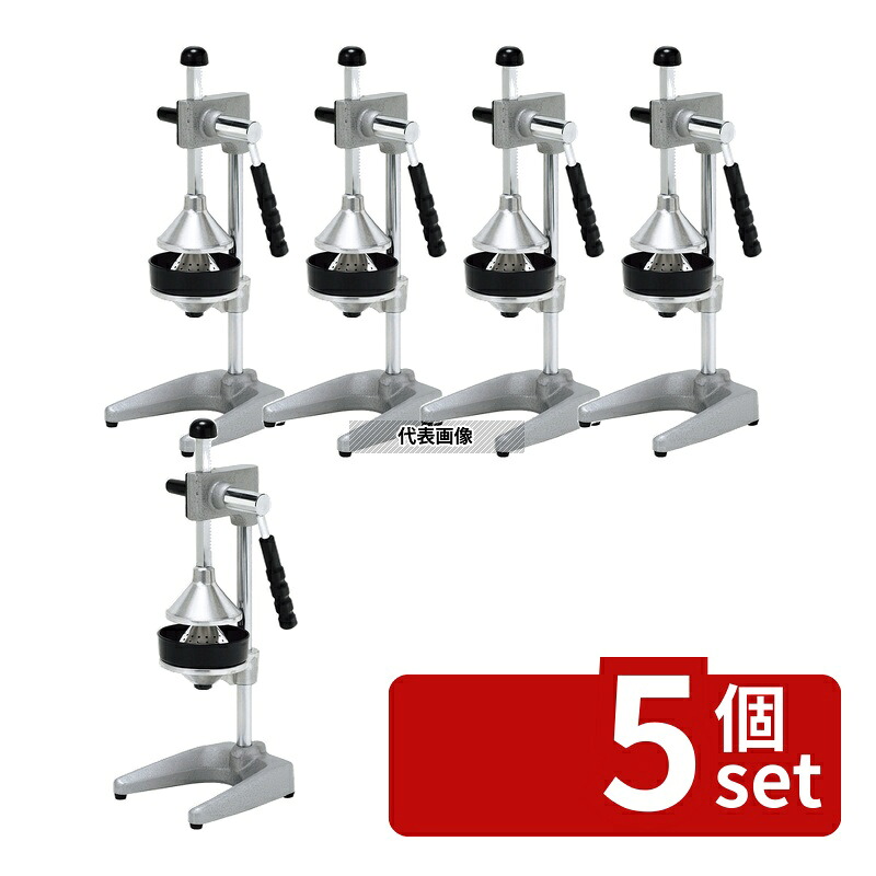 【5個セット】中部コーポレーション プロシェフ フレッシュジューサー HJ-3A 192&times;215&times;H500 ミキサー No.0938900｜セミプロＤＩＹ店ファースト