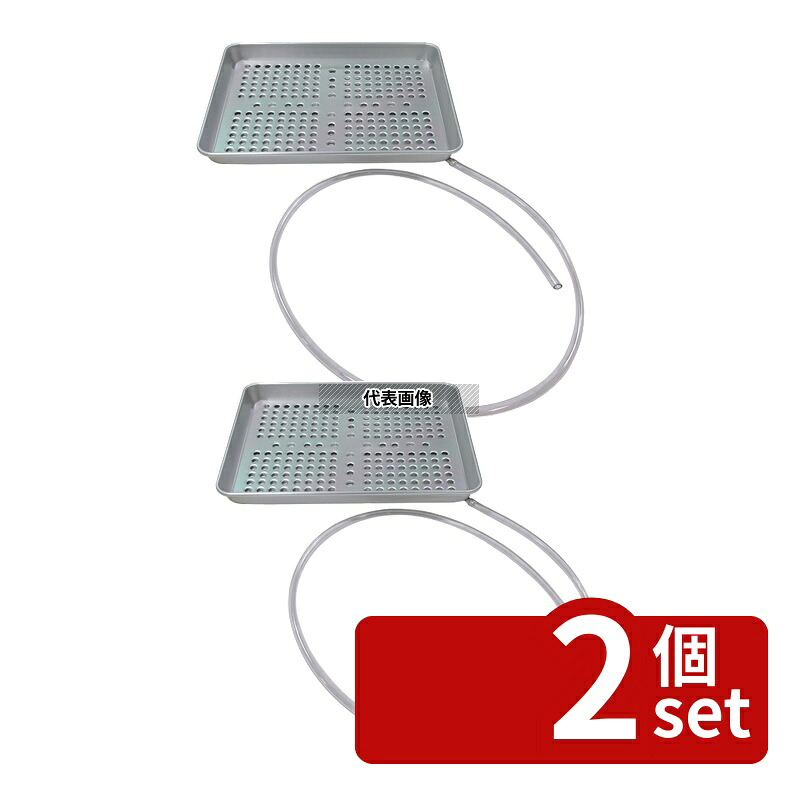 【2個セット】NAKAO(中尾) アルマイト ウォーターグラストレー (水切盆) 大 545&times;395&times;H40 バスボックス/洗浄ラック No.0946800｜セミプロＤＩＹ店ファースト