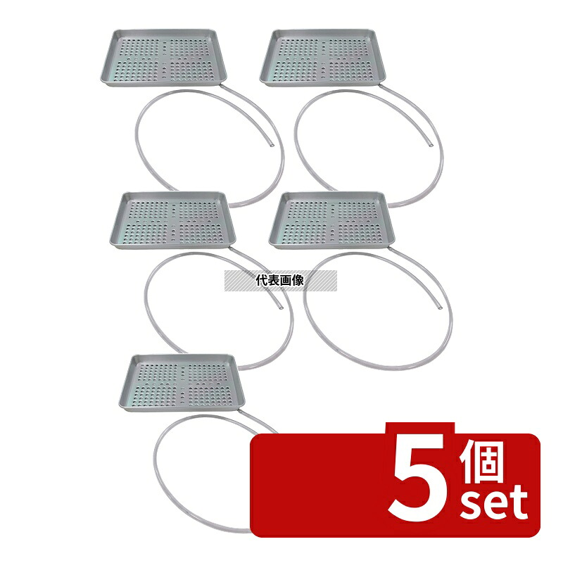 【5個セット】NAKAO(中尾) アルマイト ウォーターグラストレー (水切盆) 中 430&times;340&times;H40 バスボックス/洗浄ラック No.0946900｜セミプロＤＩＹ店ファースト