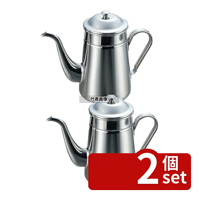 【2個セット】18-8(ステンレス) コーヒーポット 細口 #13 1600cc 1600cc 底径:φ130 コーヒーポット No.0952700｜セミプロＤＩＹ店ファースト