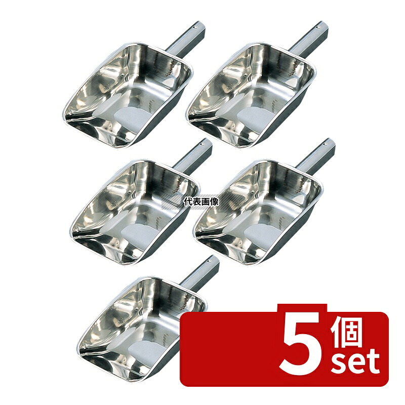【5個セット】SW(和田助) 18-8(ステンレス) アイススコップ 大 220&times;135&times;320 スコップ No.0968100｜セミプロＤＩＹ店ファースト
