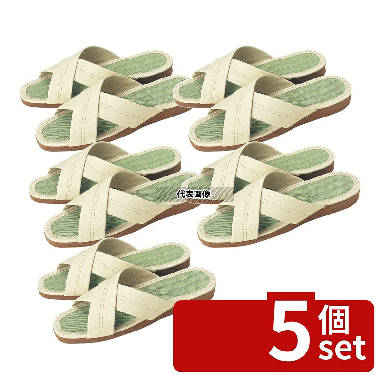 【5個セット】江部松商事 スリッパ (茶厚底) S-515 (美草) カーフアイボリー (112) 27cm ユニフォーム No.0983900｜セミプロＤＩＹ店ファースト