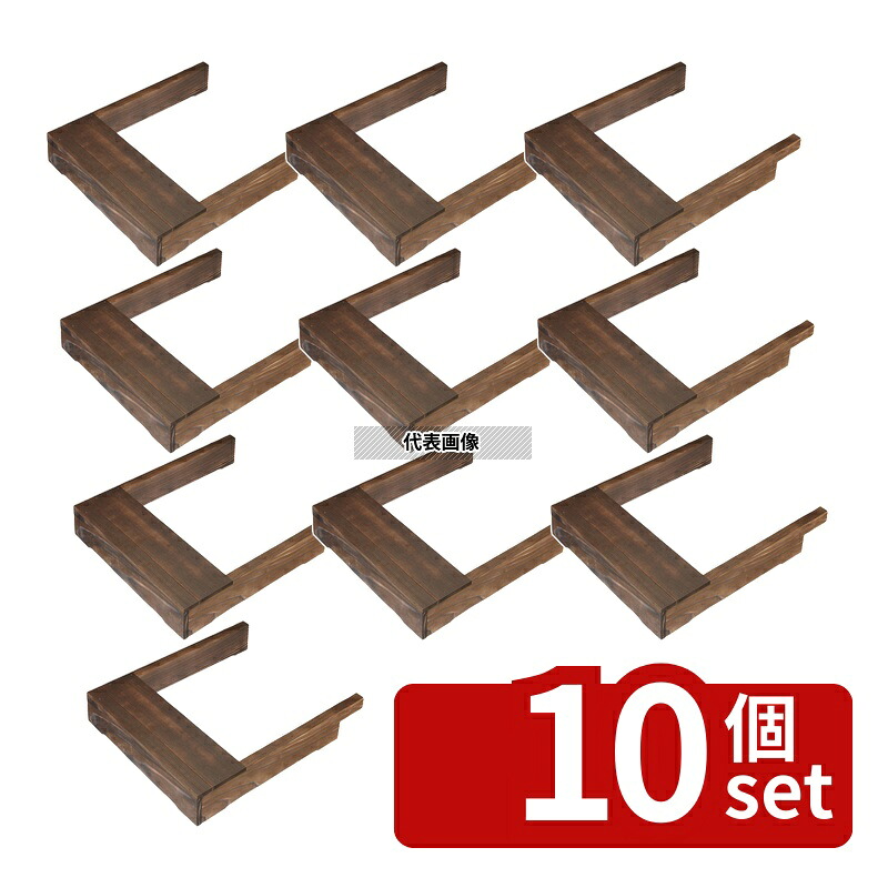 【10個セット】EBM(江部松) IH調理器用木枠 焼杉 350×380×H65 ビュッフェ関連 No.1009720|セミプロDIY店ファースト