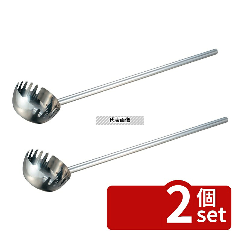 【2個セット】江部松商事 18-8(ステンレス) 抗菌 長柄付 (1m) 麺杓子 18cm 柄:1000 給食用スパテラ/すくい網/ひしゃく No.1022010｜セミプロＤＩＹ店ファースト