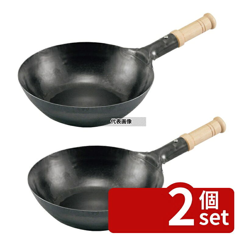【2個セット】江部松商事 山田 鉄木柄中華片手鍋 39cm 底平型 IH用 (板厚2.3mm) 底径:150 鍋全般 No.1025520|セミプロDIY店ファースト