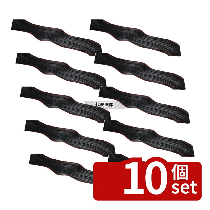 【10個セット】システムビュッフェシリーズ 漆黒刷毛目 朱 長角トレー 黒漆流水 500&times;250&times;12mm 500&times;250&times;12 トレー No.1025970｜セミプロＤＩＹ店ファースト