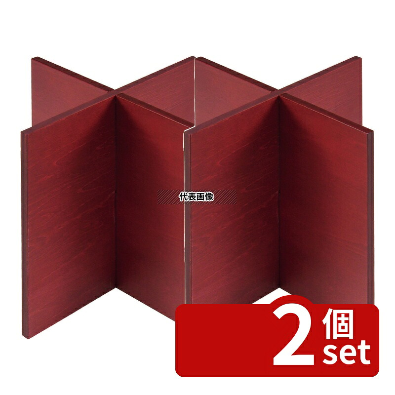 【2個セット】システムビュッフェシリーズ 木製 組立十字スタンド 赤 200&times;200&times;200mm 200&times;200&times;200 スタンド No.1026080｜セミプロＤＩＹ店ファースト