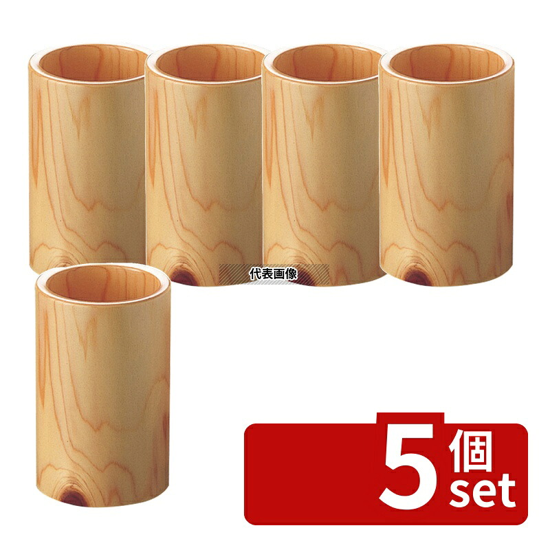 【5個セット】ヤマコー ひのき 丸 箸立 小 15311 15311 φ82×H130 No.1064900|セミプロDIY店ファースト