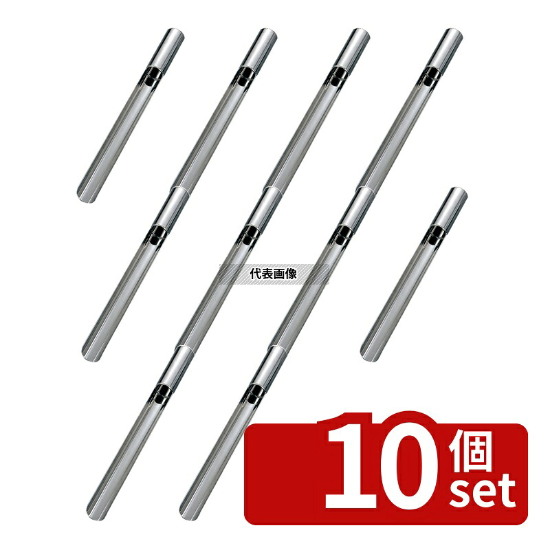 【10個セット】遠藤商事 18-0(ステンレス) 丸アンサシ (φ40&times;全長425) φ40&times;315 No.1066610｜セミプロＤＩＹ店ファースト