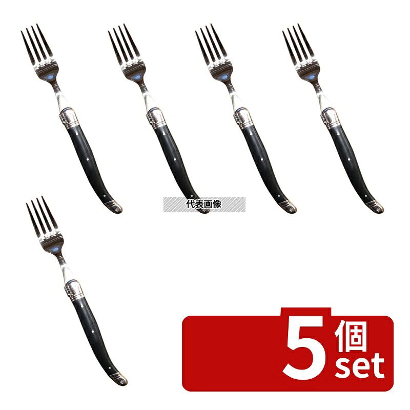 【5個セット】ジャン･ネロン ライヨール テーブルフォーク ブラック 215mmmm No.1072730｜セミプロＤＩＹ店ファースト