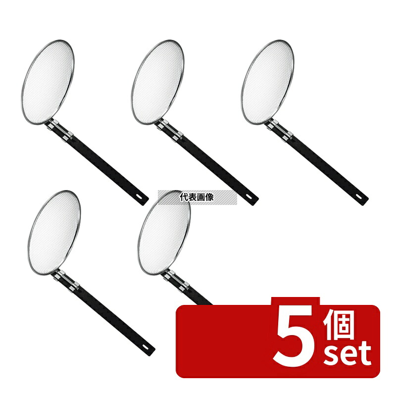 【5個セット】ThreeSnow(新越) TS 18-8(ステンレス) 黒柄 そば揚 縦型 21cm 10189 外径:210 うどん/そば/ラーメン No.1088830|セミプロDIY店ファースト