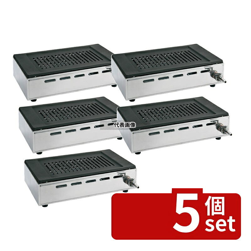 【5個セット】山岡金属工業 シルクルーム 高級 焼肉ロースター王者 Y-18T LP W380&times;D288&times;H111 卓上鍋/焼物用品 No.1098011｜セミプロＤＩＹ店ファースト