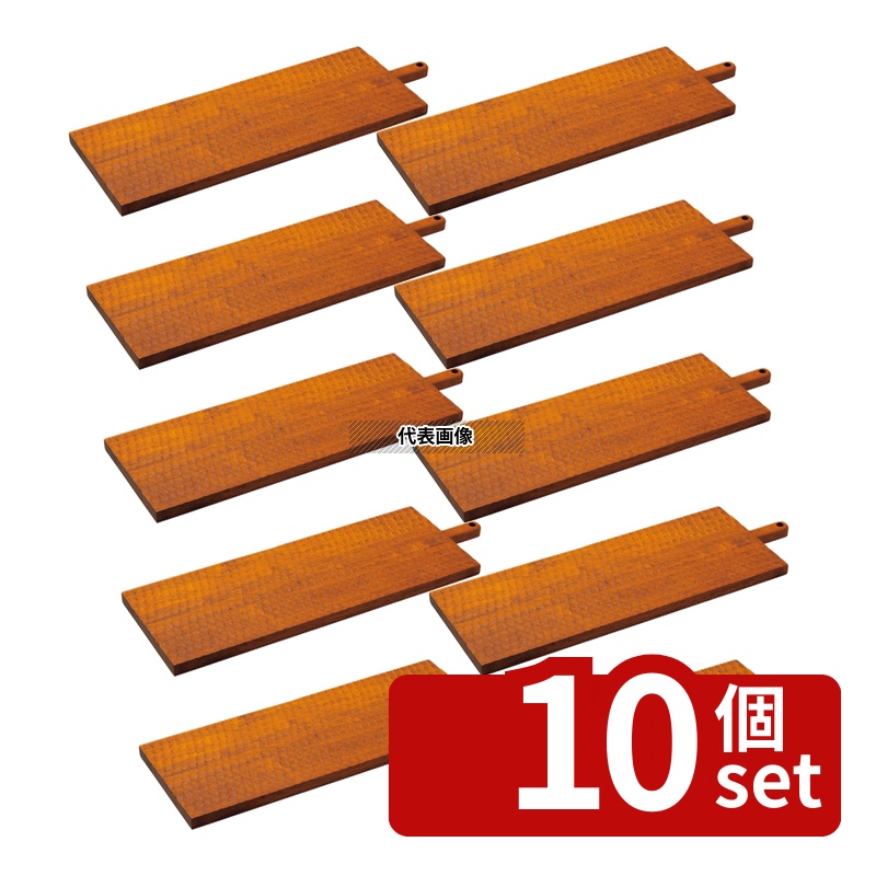【10個セット】スワンソン商事 ラバーウッド ハニカムボード長角L 450 TH-189L 450 和/洋/中 食器 No.1116670|セミプロDIY店ファースト