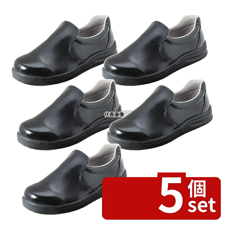 【5個セット】ノサックス 厨房靴 グリップキング 黒 GKW-B 29cm 幅:EEE 長靴 No.1138950｜セミプロＤＩＹ店ファースト