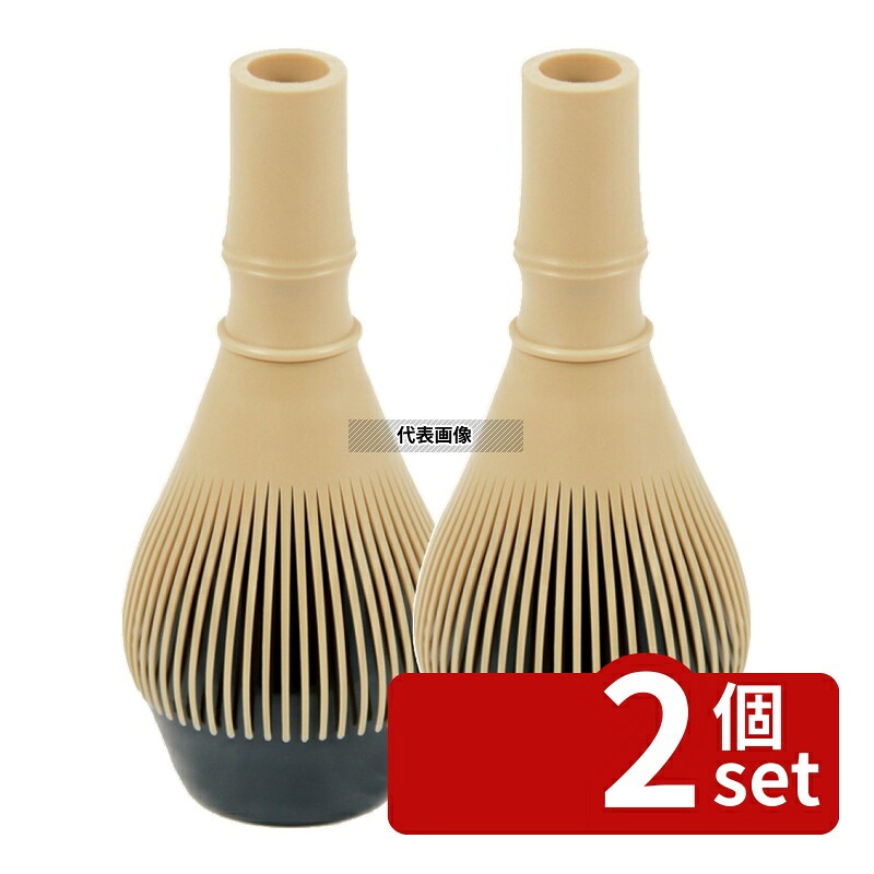 【2個セット】(有)ふげつ フゲツ 樹脂製 茶セン アイボリー 6-721-1 66&times;60&times;135 カフェ/サービス用品/トレー No.1142300｜セミプロＤＩＹ店ファースト
