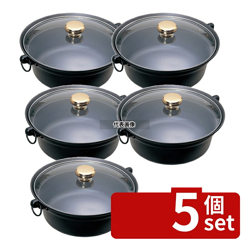 【5個セット】江部松商事 アルミ合金しゃぶ鍋 ガラス蓋付 2.8L φ285 卓上鍋/焼物用品 No.1157100｜セミプロＤＩＹ店ファースト