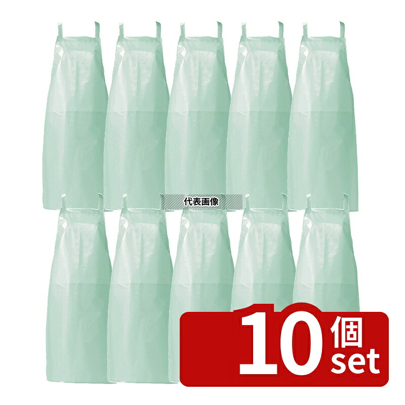 【10個セット】ワコウ ジャブエプロン 胸当タイプ E1501-4 ピンク 900&times;700 ユニフォーム No.1190030｜セミプロＤＩＹ店ファースト