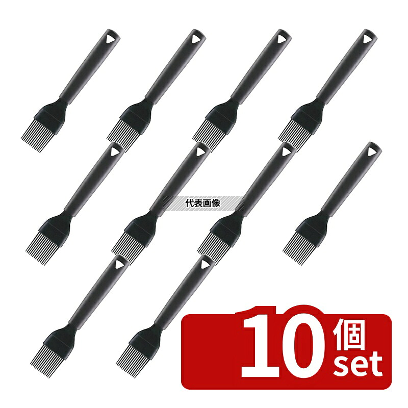 【10個セット】マトファー マトファー シリコンクッキングブラシ 113041 L195 ハケ No.1191570|セミプロDIY店ファースト