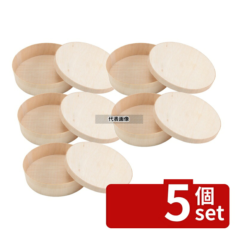【5個セット】江部松商事 ココマル 共蓋 (25枚入) FLR-01K φ160 厨房消耗品 No.1196710｜セミプロＤＩＹ店ファースト
