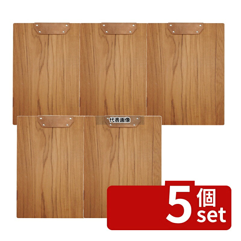 【5個セット】EBM(江部松) 木製 バインダー L 235×320 チーク板目 235×320 伝票バインダー No.1203310|セミプロDIY店ファースト