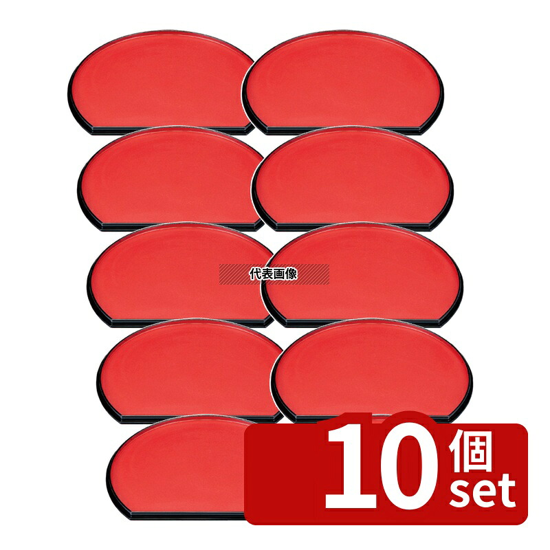 【10個セット】若泉漆器 半月両面盆 尺4寸 朱乾漆/梨地 ABS樹脂 425×369×H24 お盆 カフェ/サービス用品/トレー No.1223640|セミプロDIY店ファースト