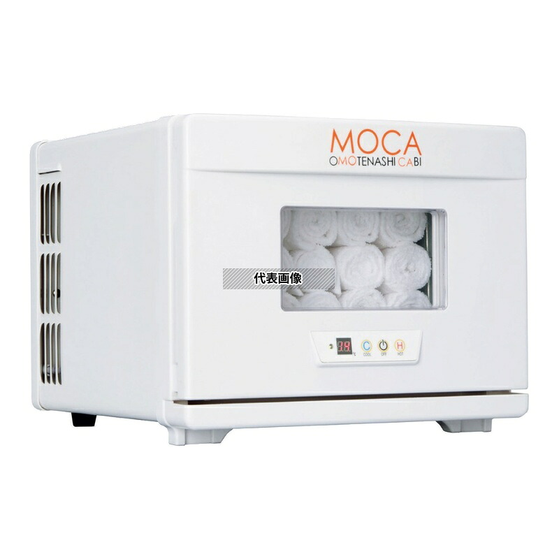 アステップ 温冷庫 MOCA CHC-8F 8L 310&times;360&times;H250 冷温機器 No.1570810｜セミプロＤＩＹ店ファースト