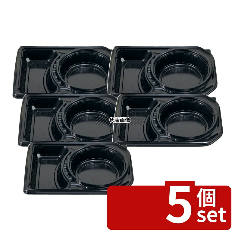 【5個セット】デリカランチ DL-27-19 本体 黒 (50枚入) 長辺269 ワンウェイ容器 No.2108360｜セミプロＤＩＹ店ファースト 7,939円