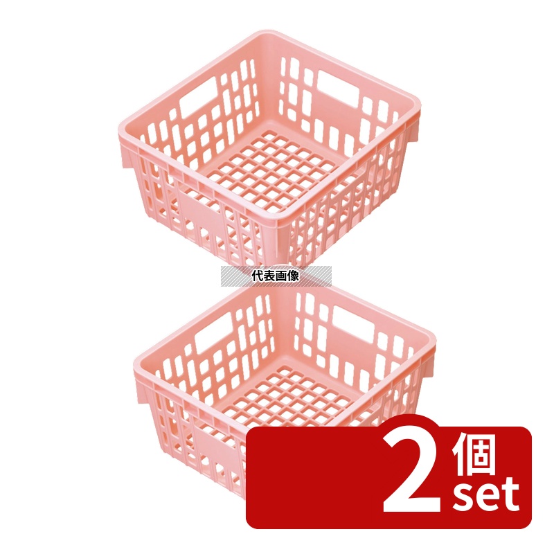 【2個セット】食器カゴ SKラック ピンク PSK-300NP 390&times;360&times;H200 カゴ No.2112060｜セミプロＤＩＹ店ファースト