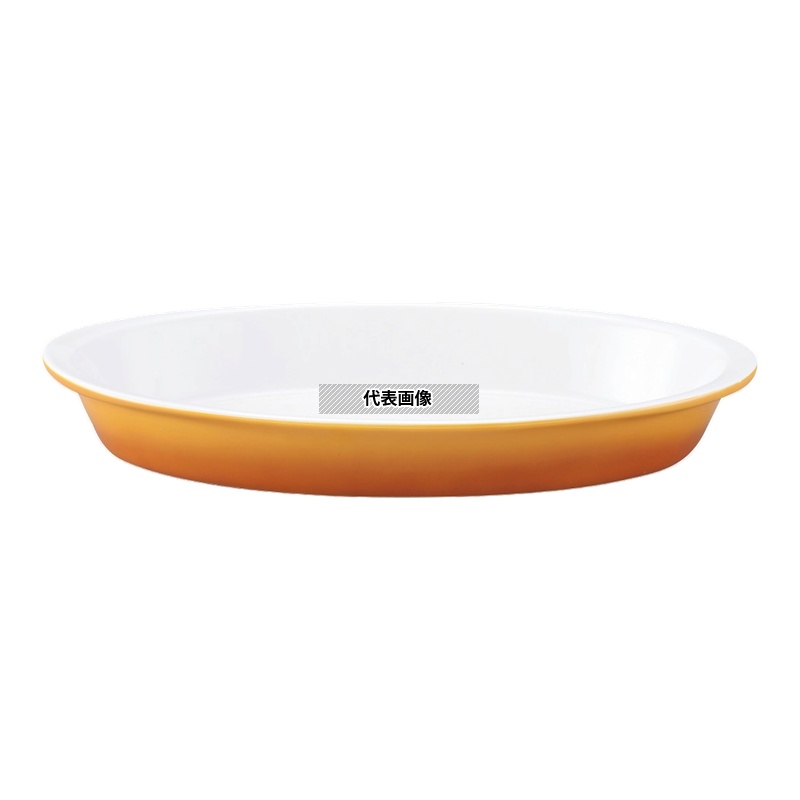 SCHOWLD(シェーンバルド) オーバルグラタン皿 (ツバ付) 9148342 (1011-42) 茶 42cm 2350ml オーブンウェア 420×235×H50mm No.2404800|セミプロDIY店ファースト