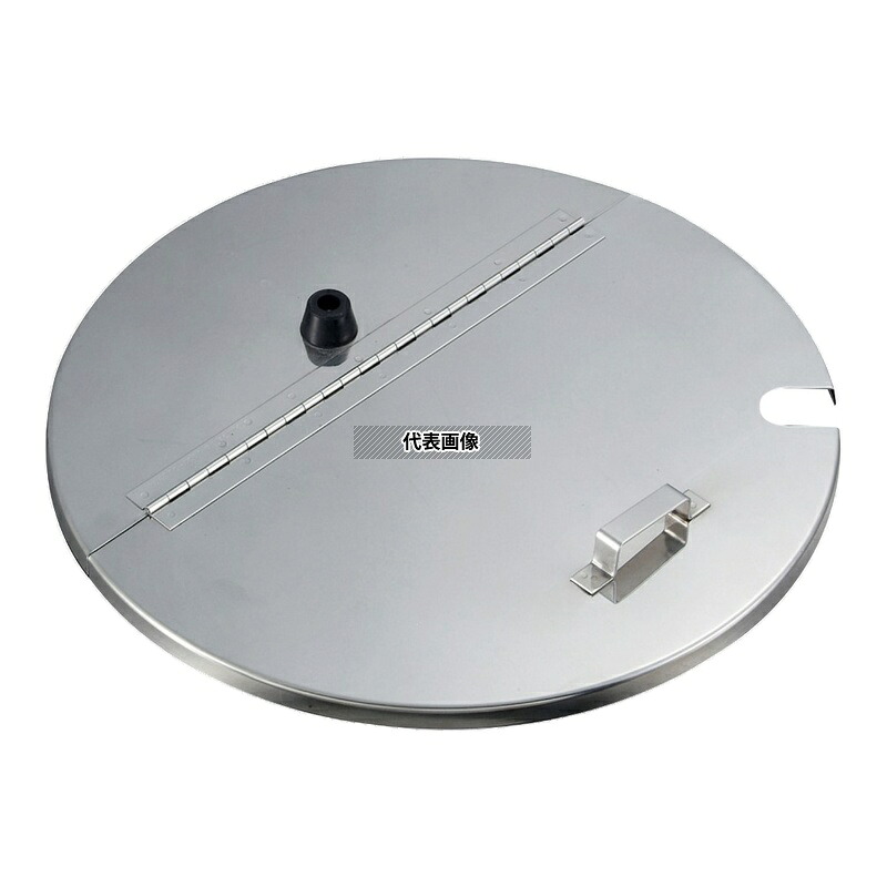 18-8(ステンレス) 寸胴用割蓋 (切込付) 42cm用 φ450&times;50 ガス専用 No.2940800｜セミプロＤＩＹ店ファースト