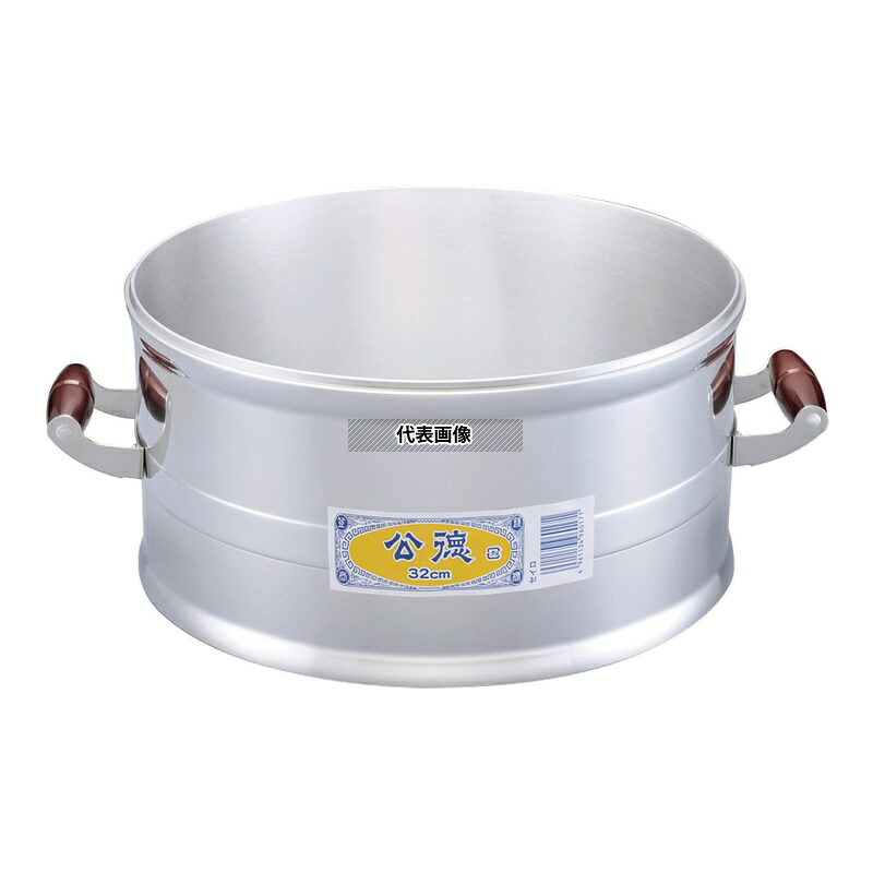 アルミ せいろ (スノコ付) 28cm 2.8升 φ288&times;H137 すし/蒸し器/セイロ類 No.3077700｜セミプロＤＩＹ店ファースト