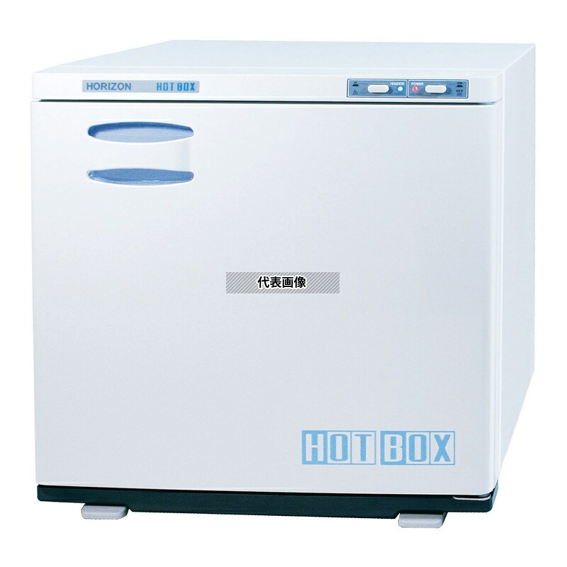 ホリズォン 大容量おしぼり蒸器 HB-40N 40L 450×410×H450 蒸器 No.3136600|セミプロDIY店ファースト