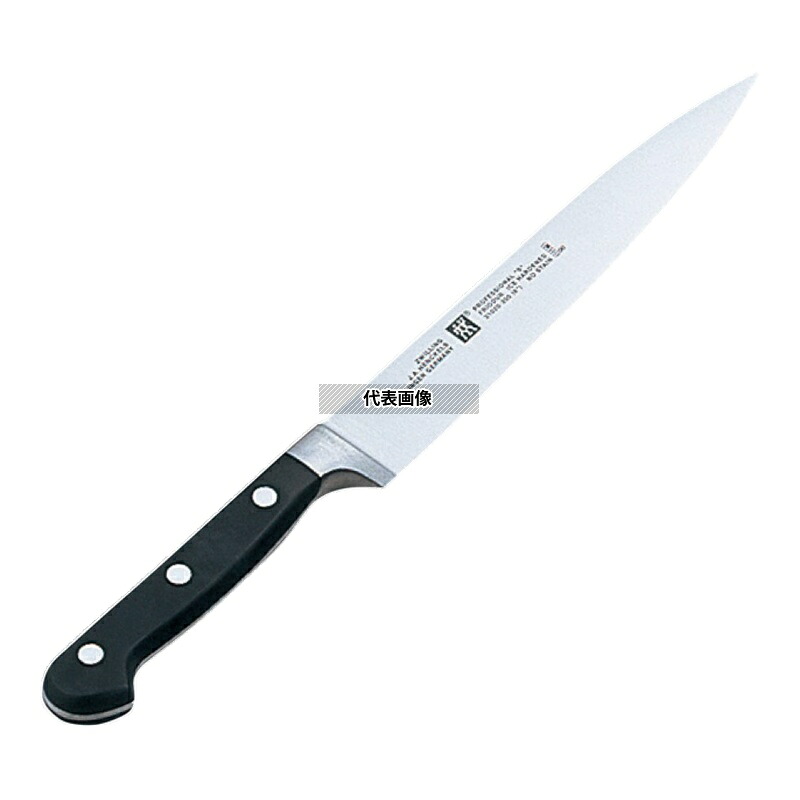 プロフェッショナルS 牛刀 細身 31020 20cm 328 庖丁 No.3504900|セミプロDIY店ファースト