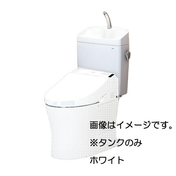 TOTO(トートー)密結タンク　SH233BA#NW1　ピュアレストQR　ホワイト　手洗い付き　タンクのみ 【在庫有り】｜セミプロＤＩＹ店ファースト 23,767円