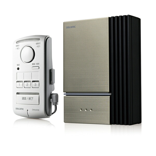 DXアンテナ ワイヤレスインターホン 親機 玄関子機セット DWA20BD