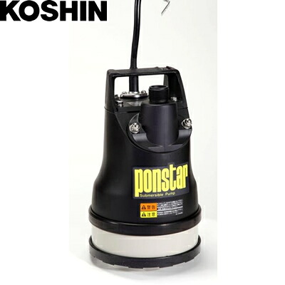 工進　汚水用水中ポンプ　ポンスター　PX-625L コーシン KOSHIN