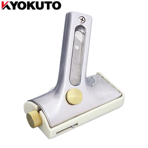 KLASS(極東産機) 21-5551 コーナーカッター 極刀【在庫有り】壁紙の施工に 12,044円