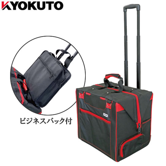 楽天市場】KLASS 極東産機 ツールバッグキャリー 63-8249 : イーヅカ